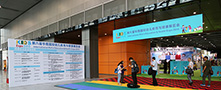 体感教育产品强势亮相第六届华南国际幼教展