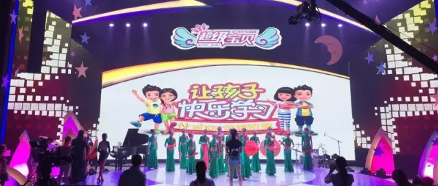 N-show体感教育 赞助CCTV央视第六届《超级宝贝》节目