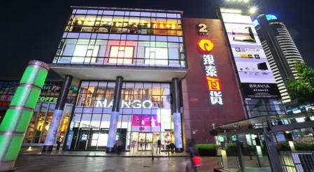 N-show 体感教育体验店即将入驻宁波银泰百货，再掀体感教育商业新篇章