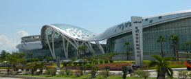 Sanya Haitang Bay International Shopping Center 